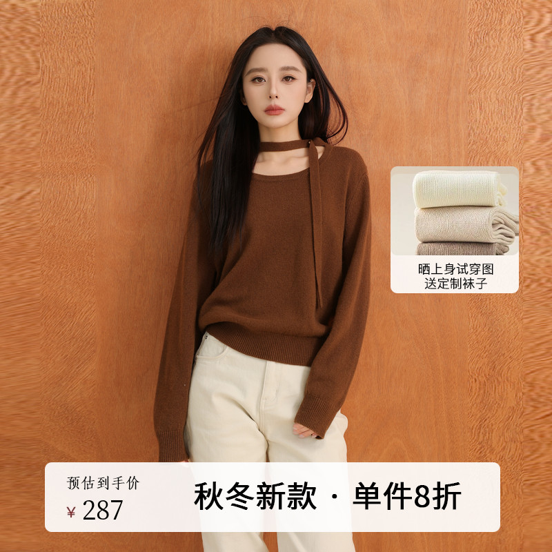 AIRIQI冬季新款飘带圆领针织衫