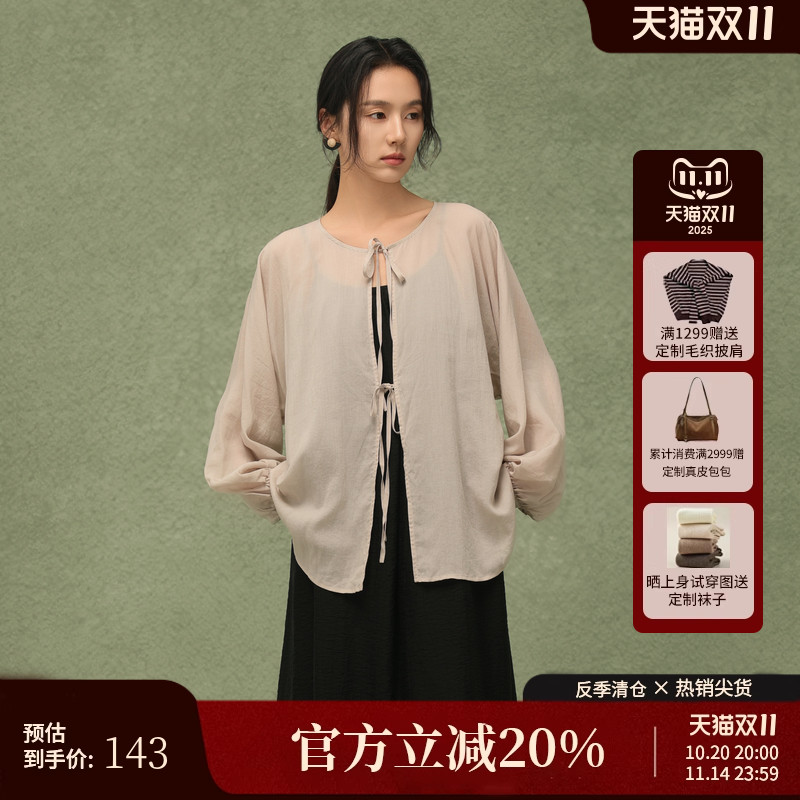 AIRIQI夏季新款休闲天丝衬衫