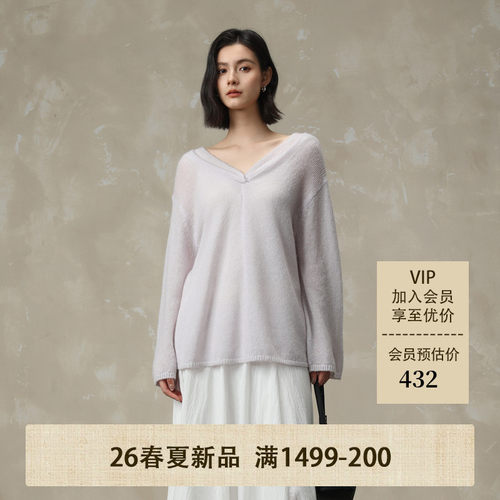 AIRIQI26春新款扭结V领针织衫