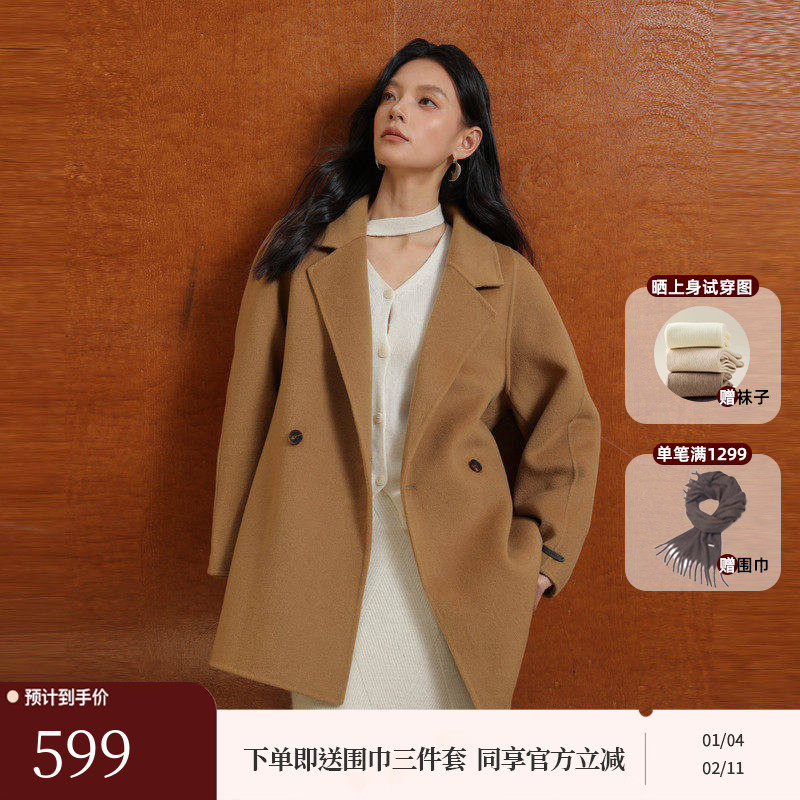 黑标BAIZHUO冬季新款通勤休闲翻领中长款双面呢毛呢外套AZ4