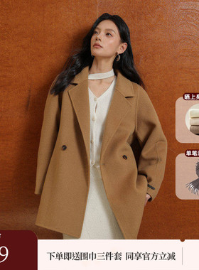 黑标BAIZHUO冬季新款通勤休闲翻领中长款双面呢毛呢外套AZ44DY177