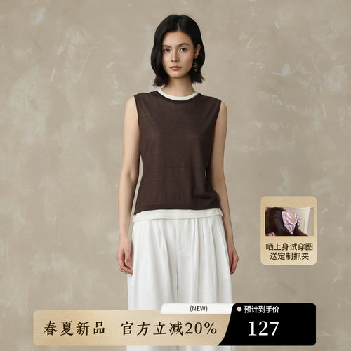 AIRIQI夏季新款撞色拼接天丝背心
