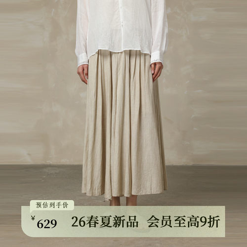 AIRIQI26夏新款廓形天丝半身裙