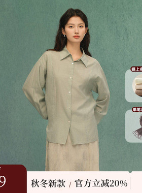 AIRIQI秋季新款休闲宽松通勤轻熟系扣收腰翻领长袖衬衫AH43CS218