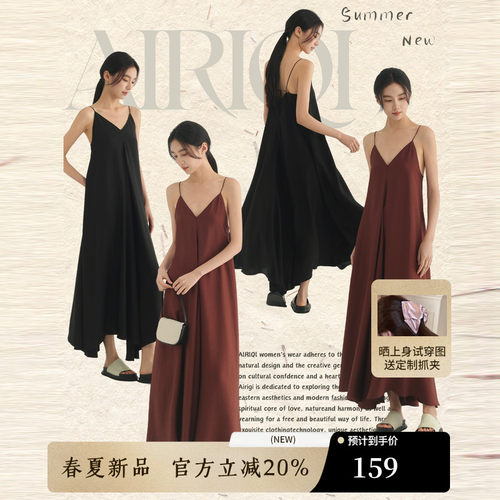 AIRIQI夏季新款V领吊带连衣裙