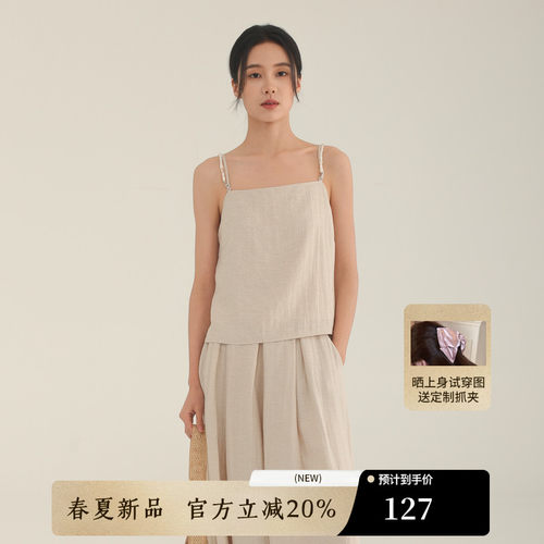 AIRIQI夏季新款设计感吊带背心