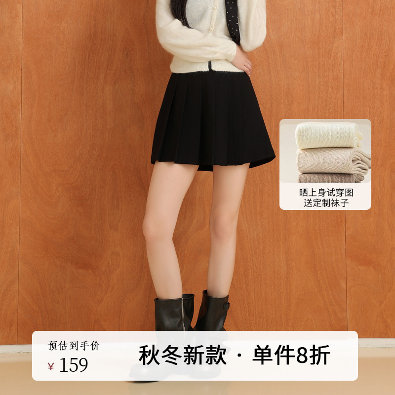 AIRIQI秋季新款压褶A字短裙