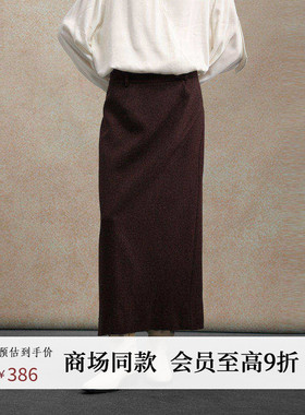 AIRIQI商场同款25冬新款简约休闲通勤直筒羊毛半身裙女AH54BQ178