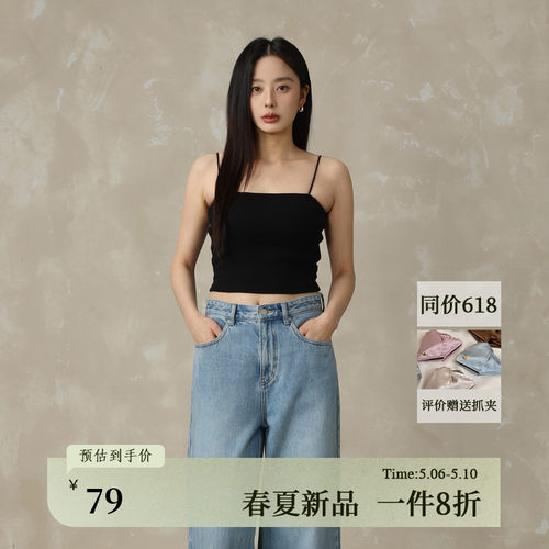 AIRIQI春季新款无袖棉胸美背吊带
