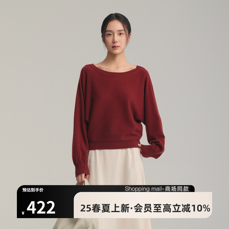 【AIRIQI】25春新款羊毛针织上衣