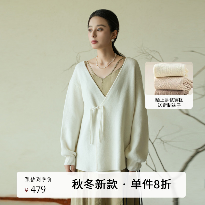 AIRIQI新中式羊毛针织开衫