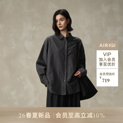 AIRIQI26春新款微肌理轻量衬衫