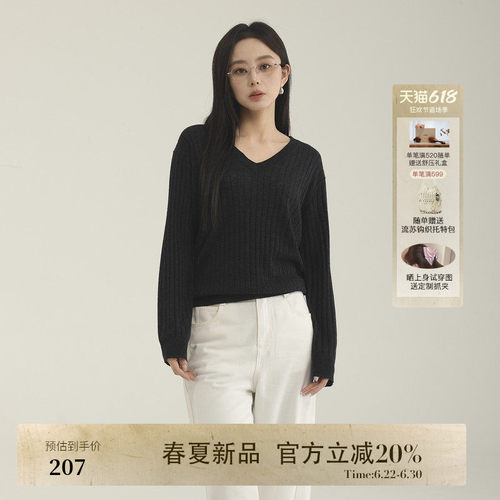 AIRIQI春季新款修身V领针织衫