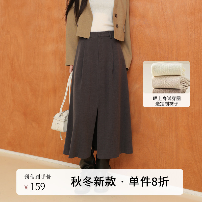 AIRIQI秋季新款叠褶开叉半身裙