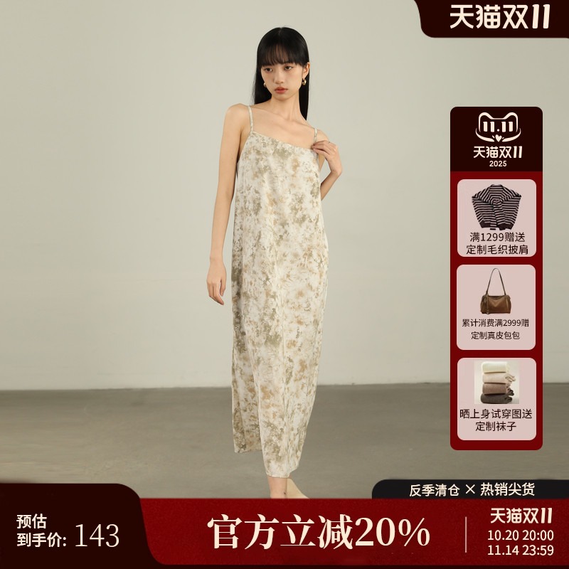 AIRIQI夏季新款温柔风吊带连衣裙