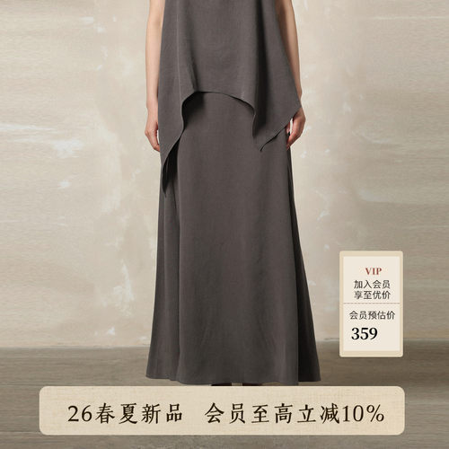 AIRIQI26夏新款休闲高腰A字伞裙