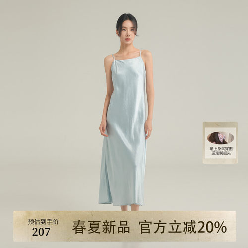 AIRIQI夏季新款一字领高级感长裙