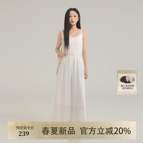 AIRIQI夏季新款丝麻吊带连衣裙