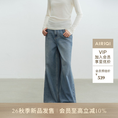 AIRIQI26秋新款高腰阔腿牛仔裤