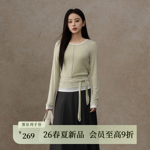 AIRIQI26春新款百搭拼接针织打底