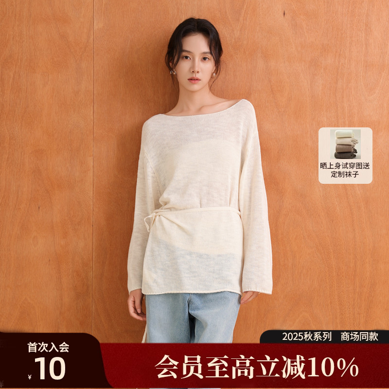 AIRIQI25秋新款针织衫+屁帘套装