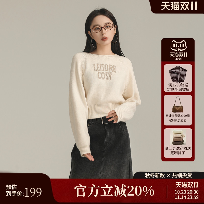AIRIQI冬季新款圆领羊毛针织衫