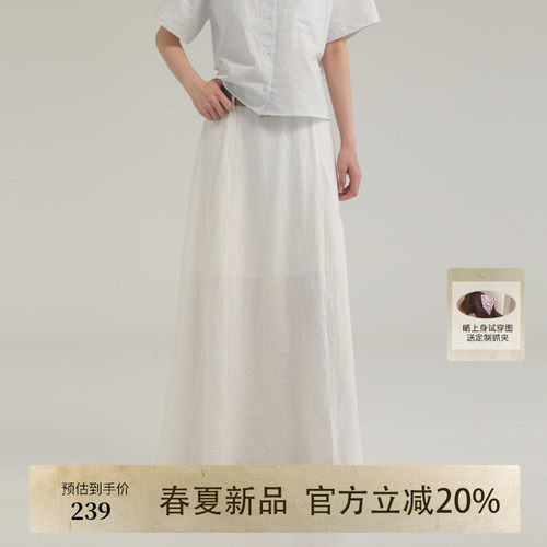 AIRIQI夏季新款全亚麻直筒半身裙