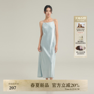 AIRIQI夏季新款一字领高级感长裙