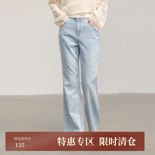【AIRIQI】时尚牛仔H型长款牛仔长裤AI42NC146