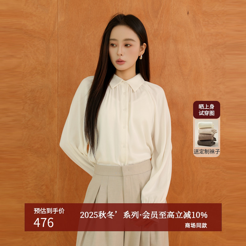 AIRIQI25冬新款法式通勤长袖衬衫