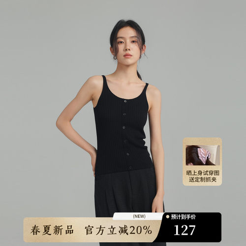 AIRIQI夏季新款U领针织天丝背心
