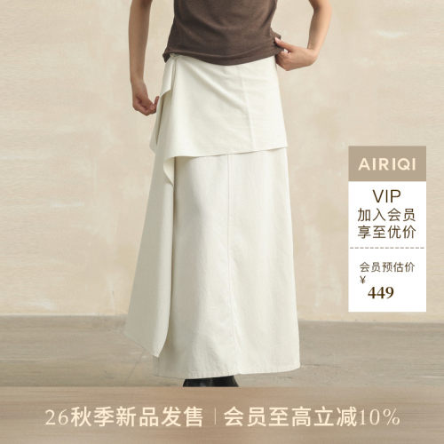 AIRIQI26秋新款屁帘+直筒半身裙