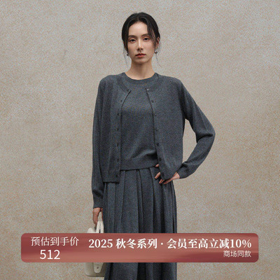 AIRIQI25冬新款背心开衫羊毛套装