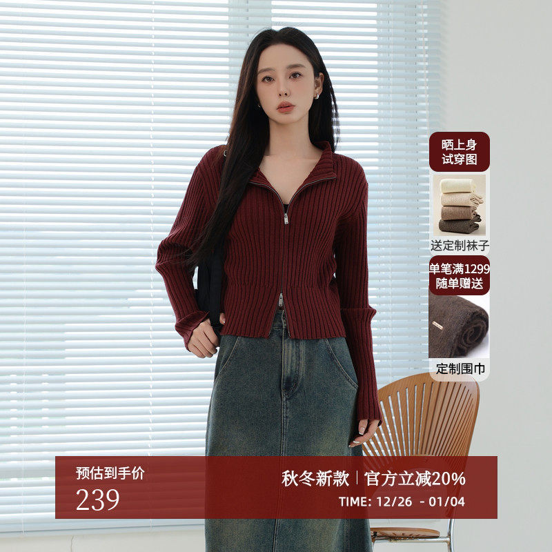 AIRIQI秋季新款休闲百搭双拉链翻领坑条纹羊毛针织开衫AX43