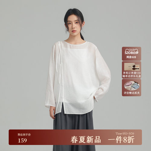 AIRIQI夏季新款吊带+罩衫套装