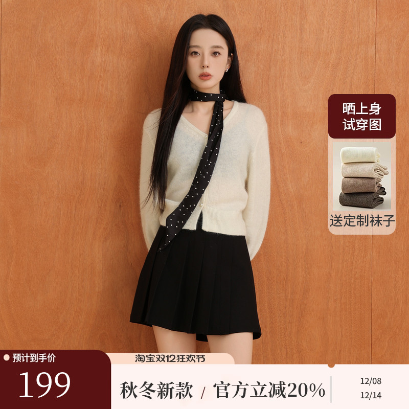 AIRIQI秋季新款羊毛针织开衫