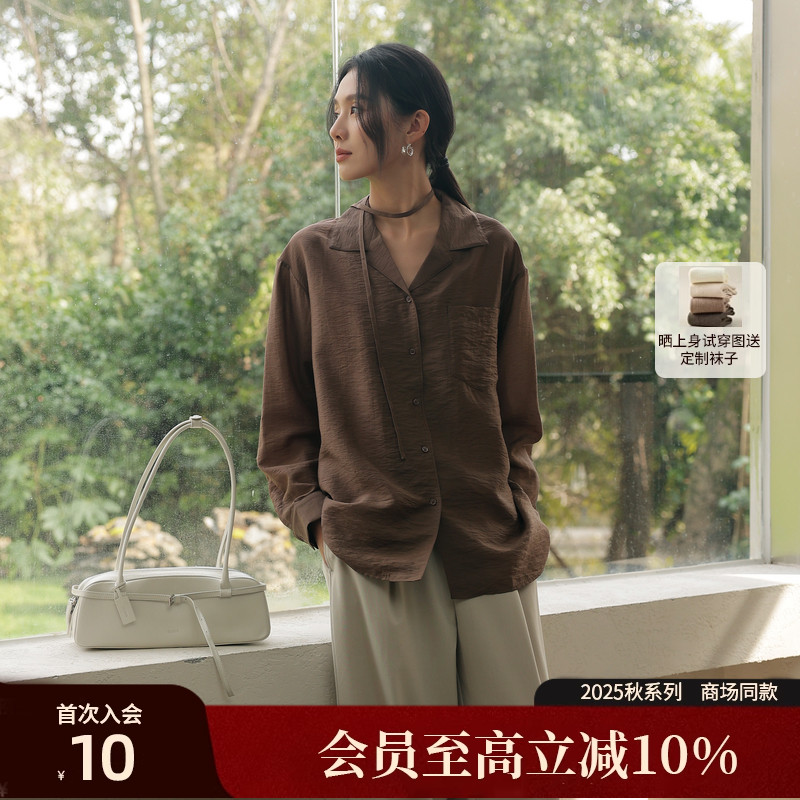 【AIRIQI】商场同款25春新款都市简约高级天丝H型衬衫AZ51CS222