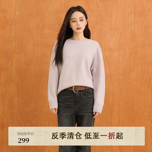 【AIRIQI】都市毛织H型毛衫AH54MS278