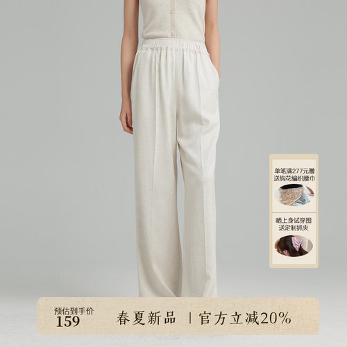 AIRIQI夏季新款高腰直筒休闲裤