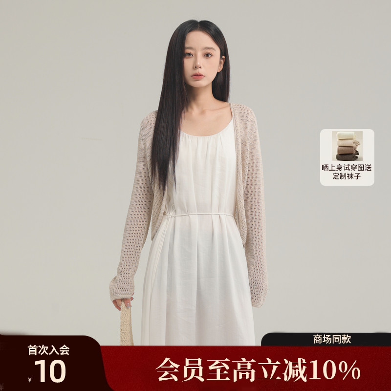 AIRIQI25夏新款镂空编织针织开衫