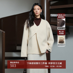 V领交叉门襟双面呢毛呢外套AZ44DY335 新中式 黑标BAIZHUO冬季 新款