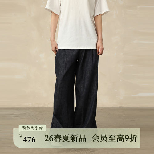 AIRIQI26夏新款休闲阔腿牛仔裤
