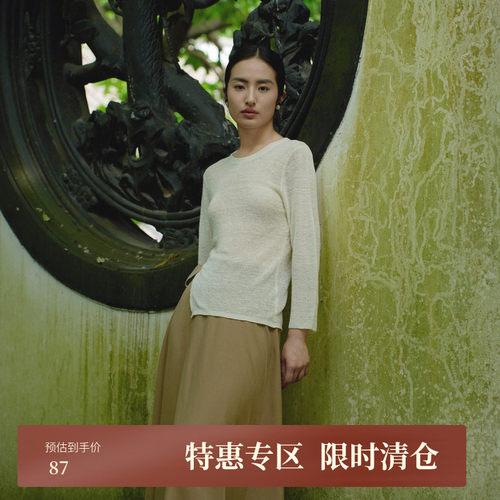 【黑标BAIZHUO】百着毛织H型长款毛衫AZ42MS287
