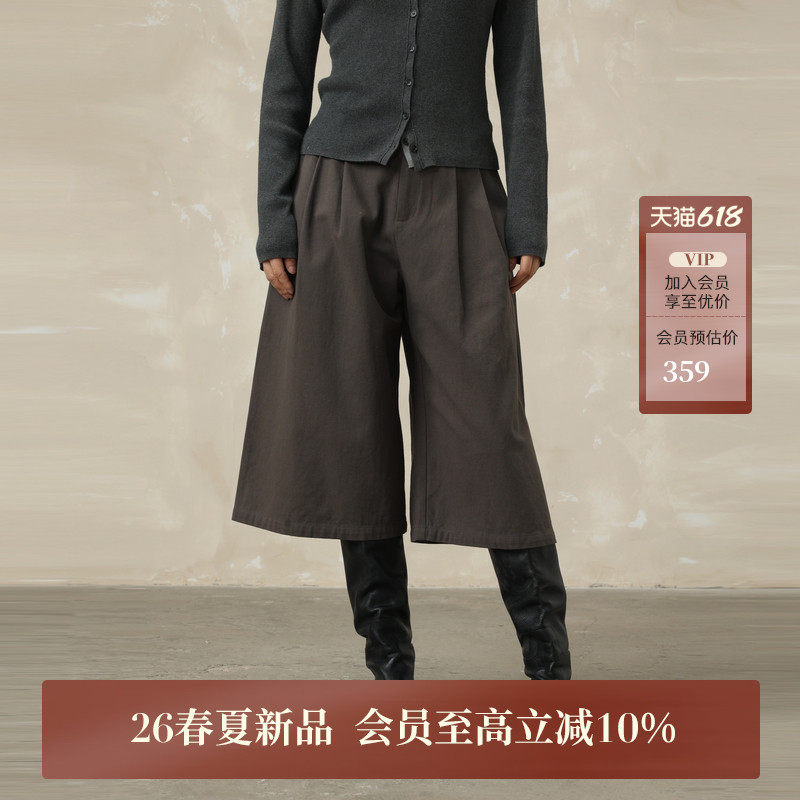 AIRIQI商场同款26春新款高腰简约七分阔腿靴裤休闲裤女AY6