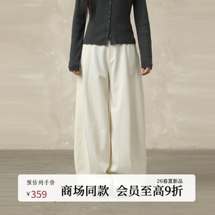 杨桃裤 百搭通勤高腰阔腿休闲裤 AY61CK327 26春新款 AIRIQI商场同款