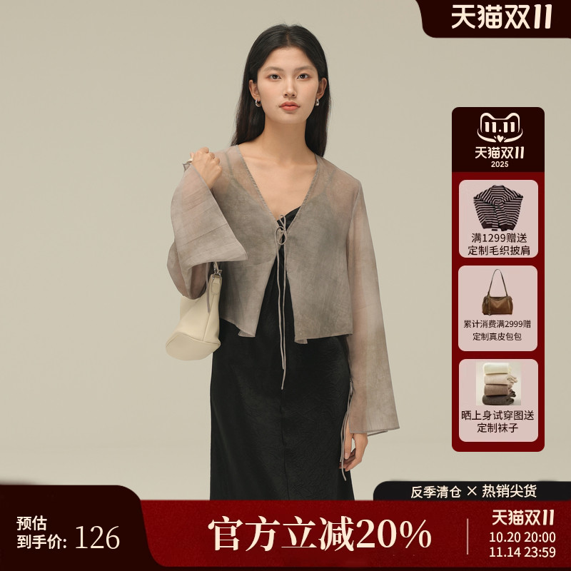 AIRIQI夏季新天丝短款外套