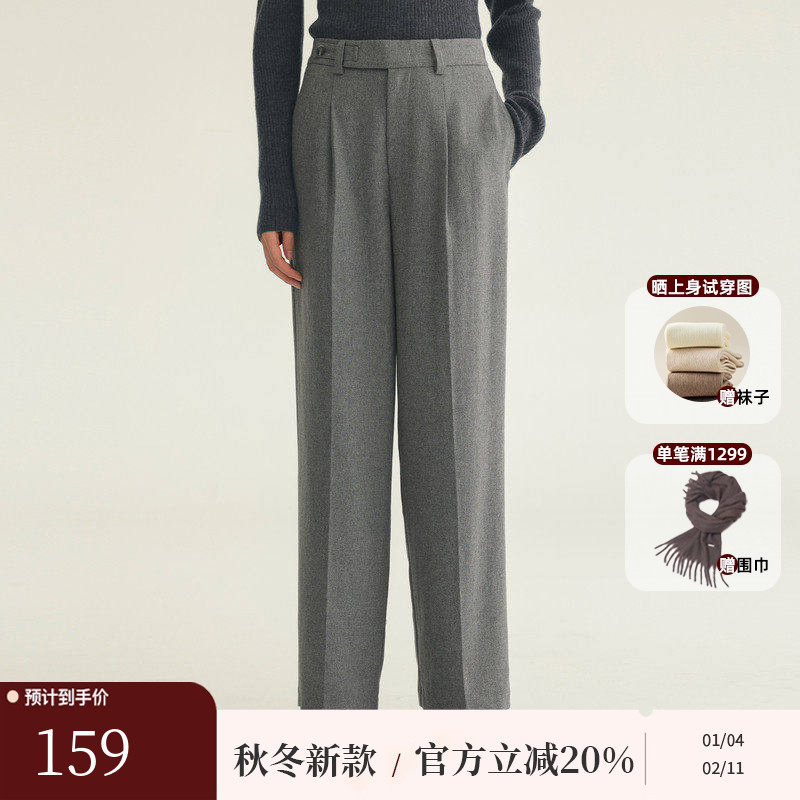 AIRIQI冬季新款休闲通勤百搭直筒褶皱羊毛西装休闲裤女AH44