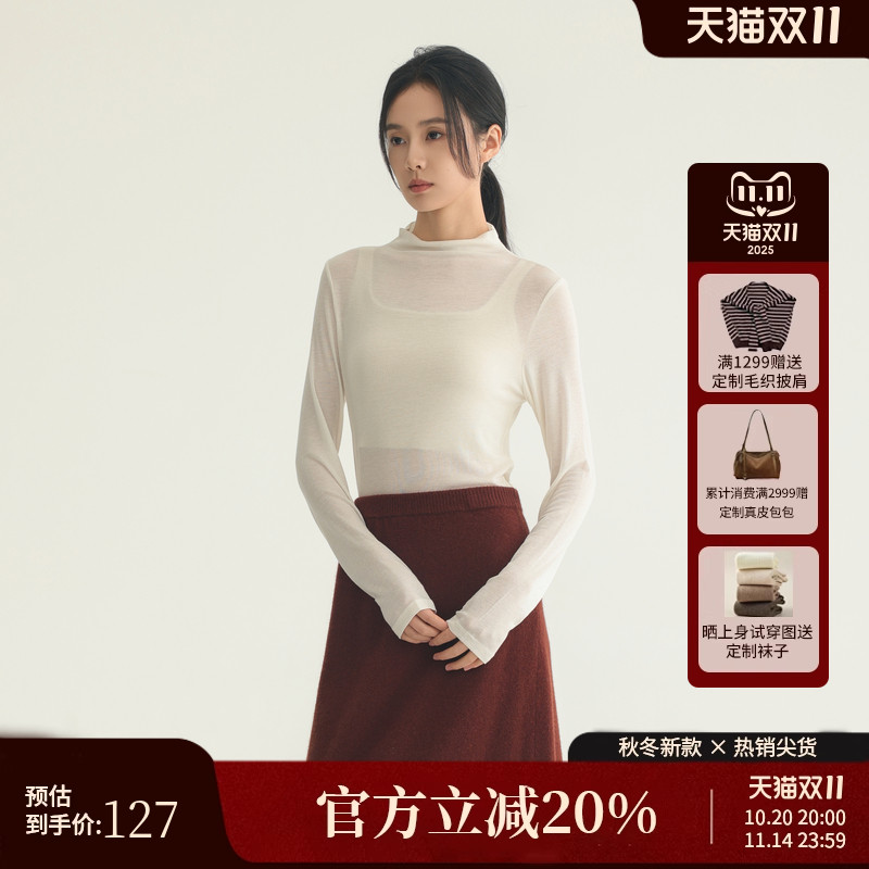 AIRIQI秋季新款天丝针织打底衫