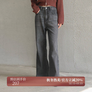 AIRIQI冬季新款宽松显瘦一粒扣水洗阔腿休闲微喇牛仔裤AI44NC166