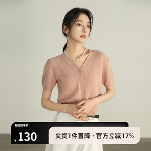 新款 针织开衫 法式 收腰显瘦短款 女AH42KS107 V领修身 AIRIQI夏季